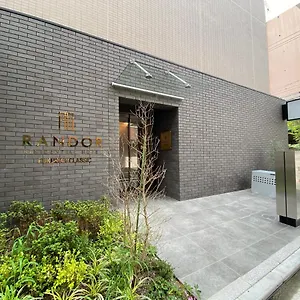 호텔 Randor Residential Fukuoka Classic, 후쿠오카