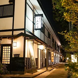 *** 료칸 온센 유야도 야마노쇼 일본